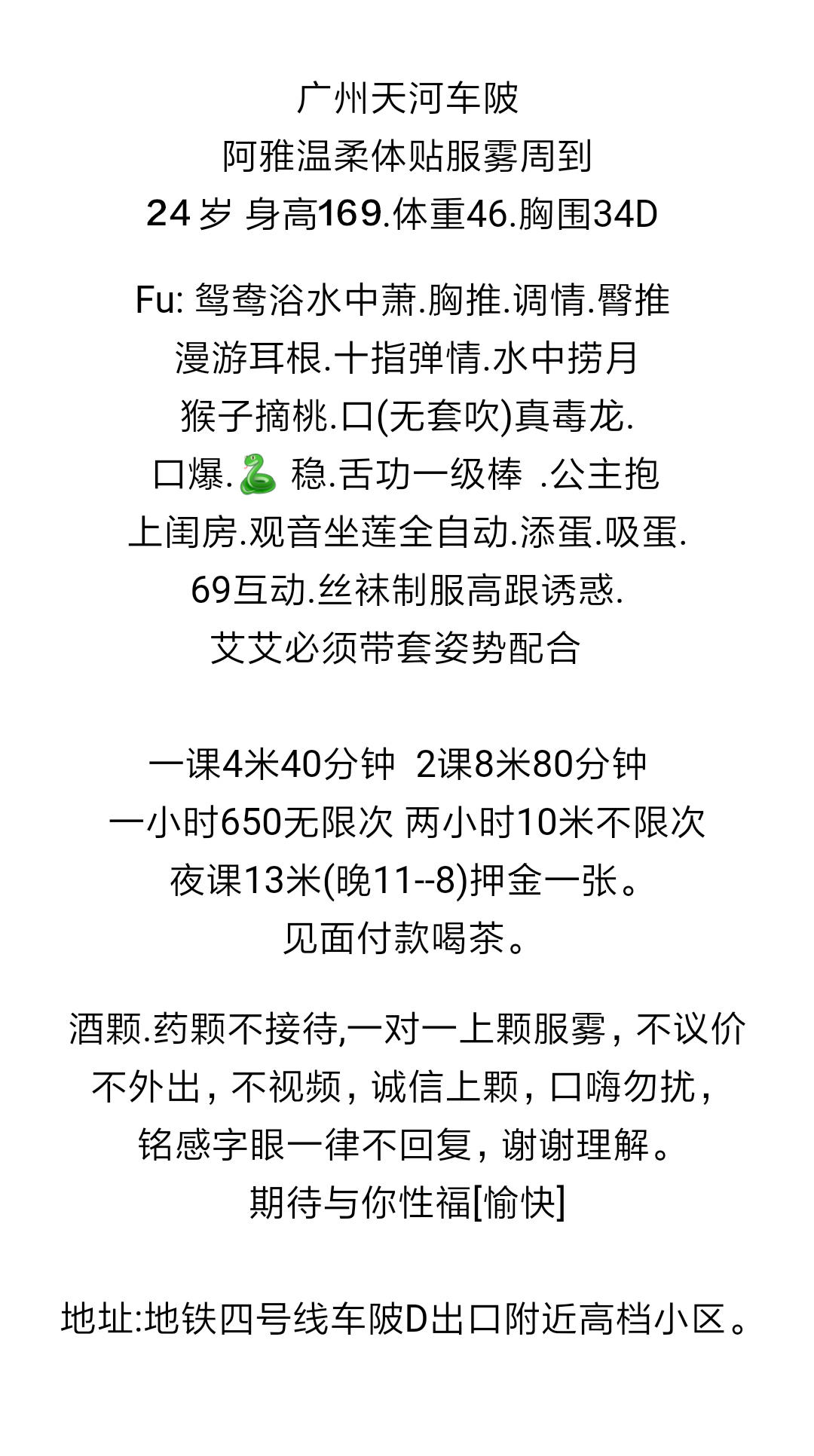 ISO服务的阿雅，质量高